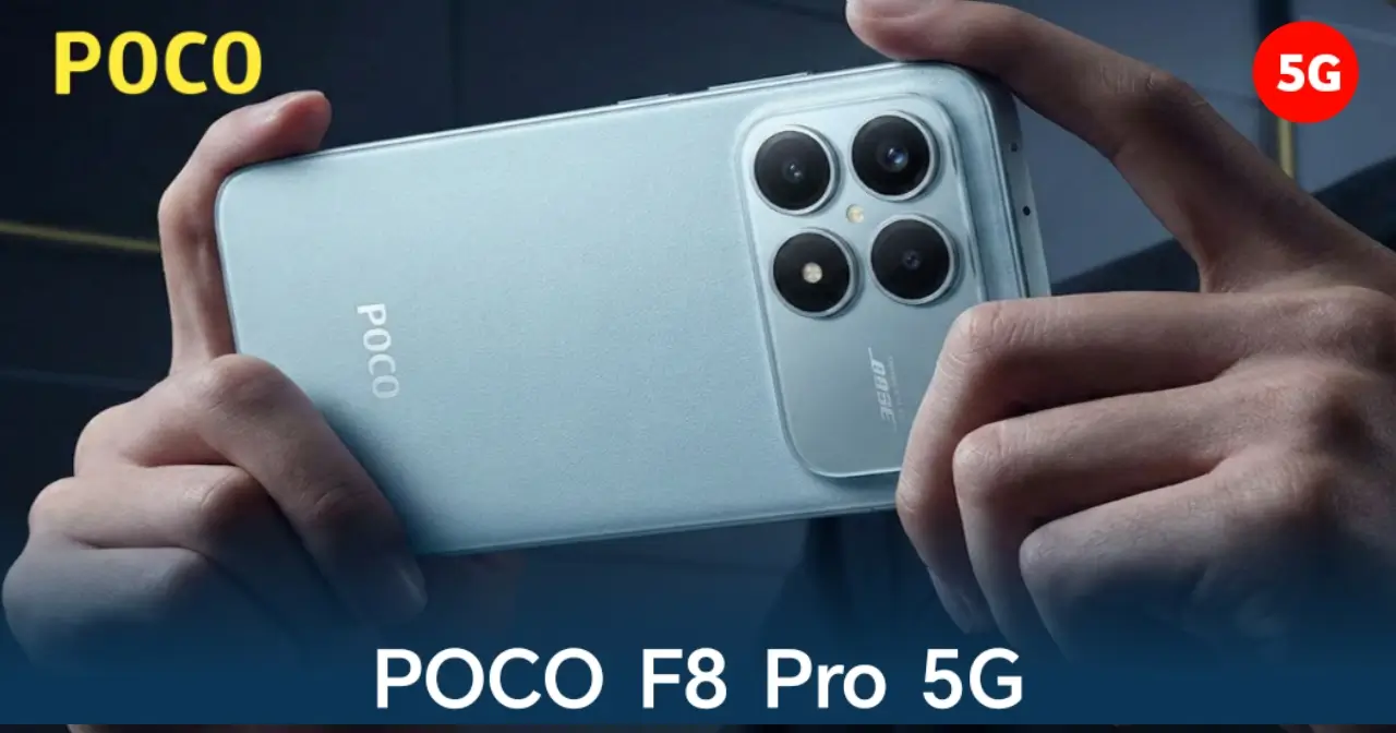 Poco f8 pro 5g