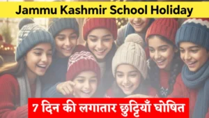 Jammu Kashmir School Holiday