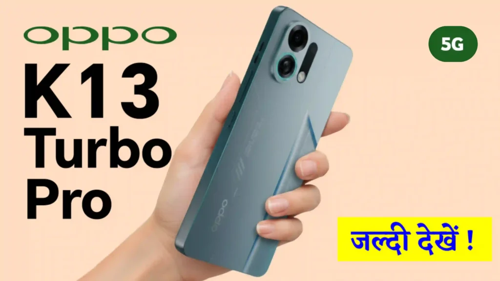 oppo k13 turbo pro 5g Mobiles