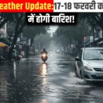 Punjab Weather Update